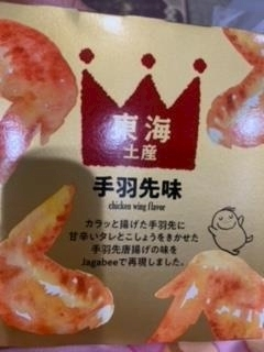 春風 ゆずな