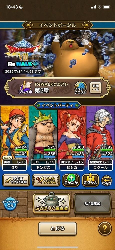 るる