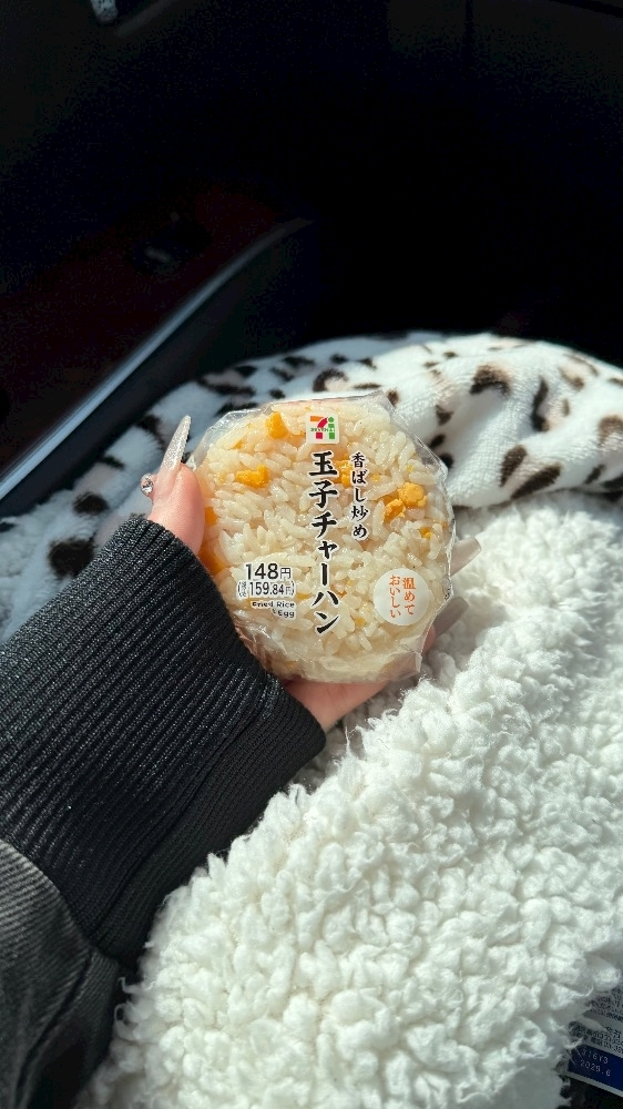せら