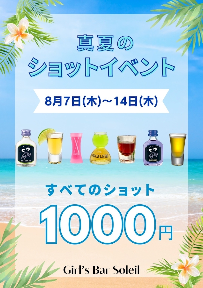 のあ