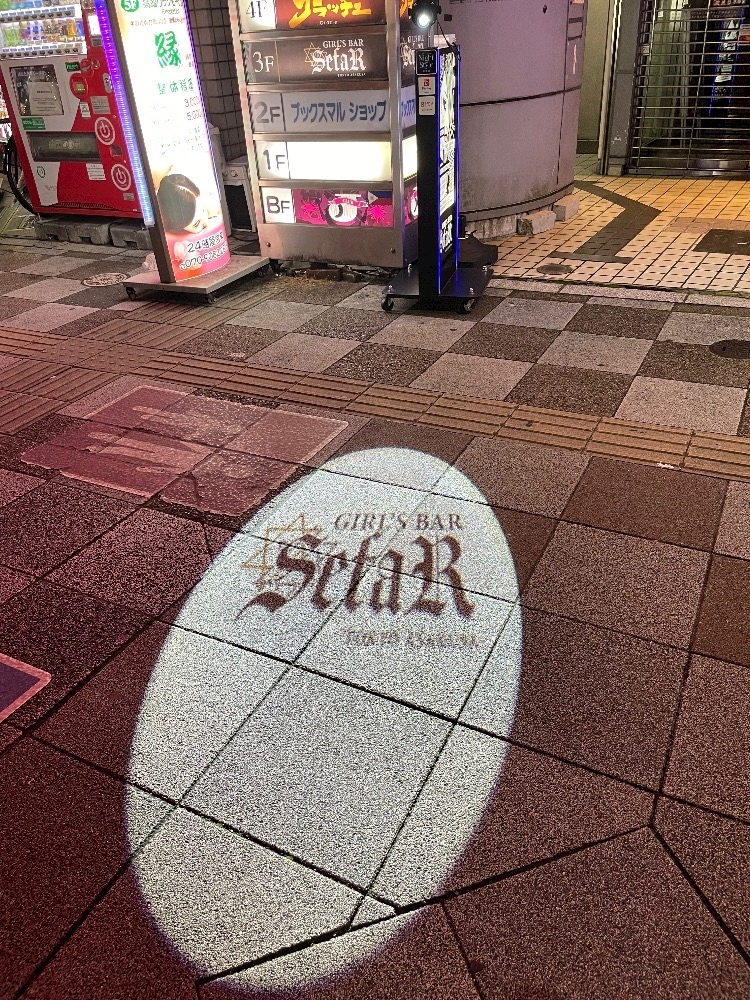 ちぃ スタッフ