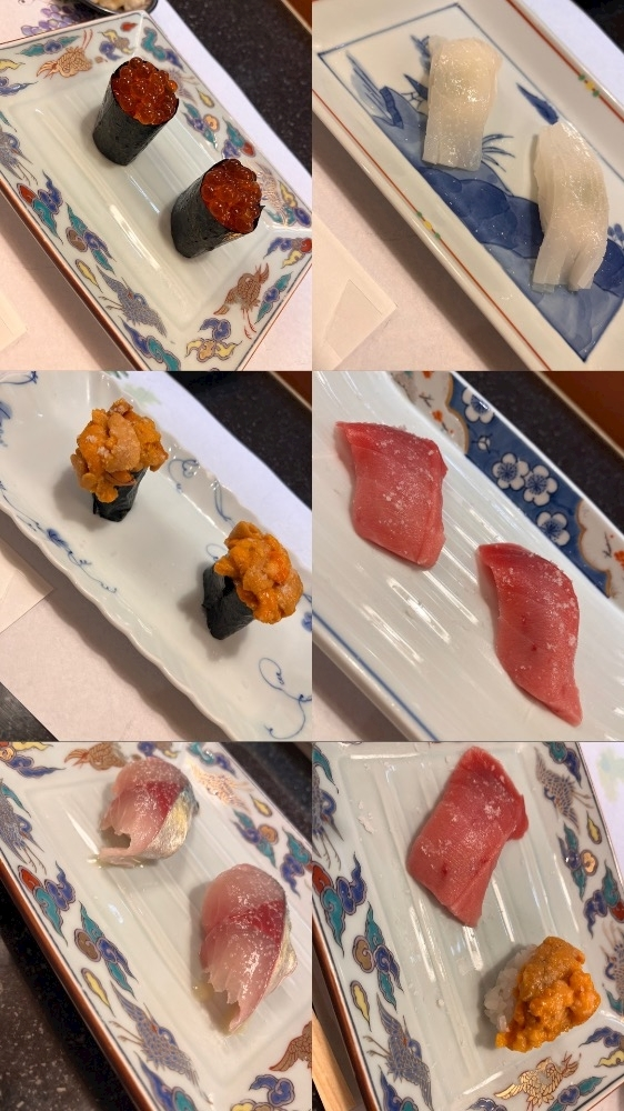 しほ