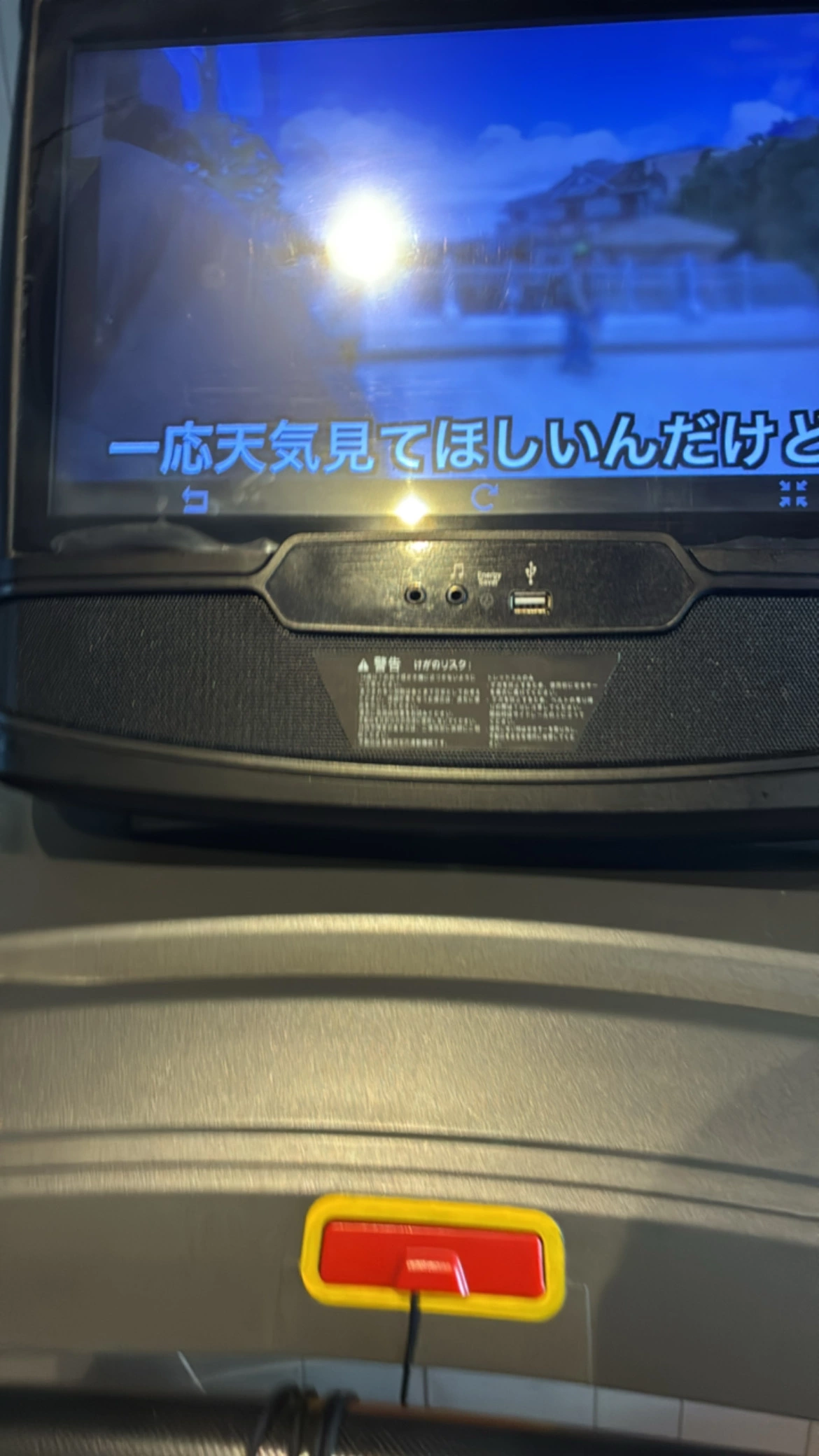 カレン