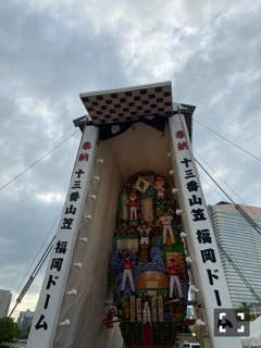 りか