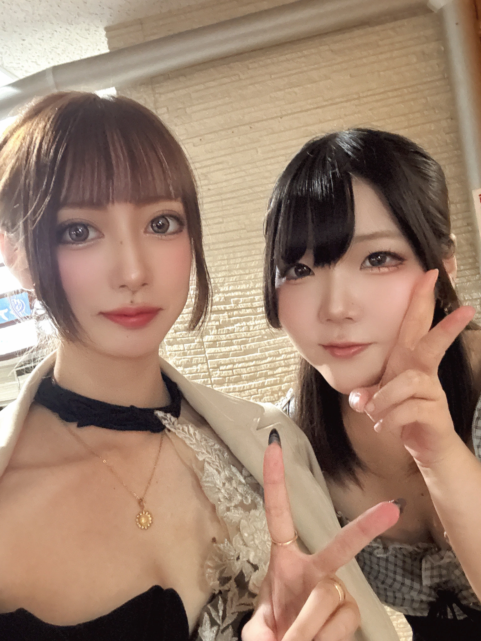 愛