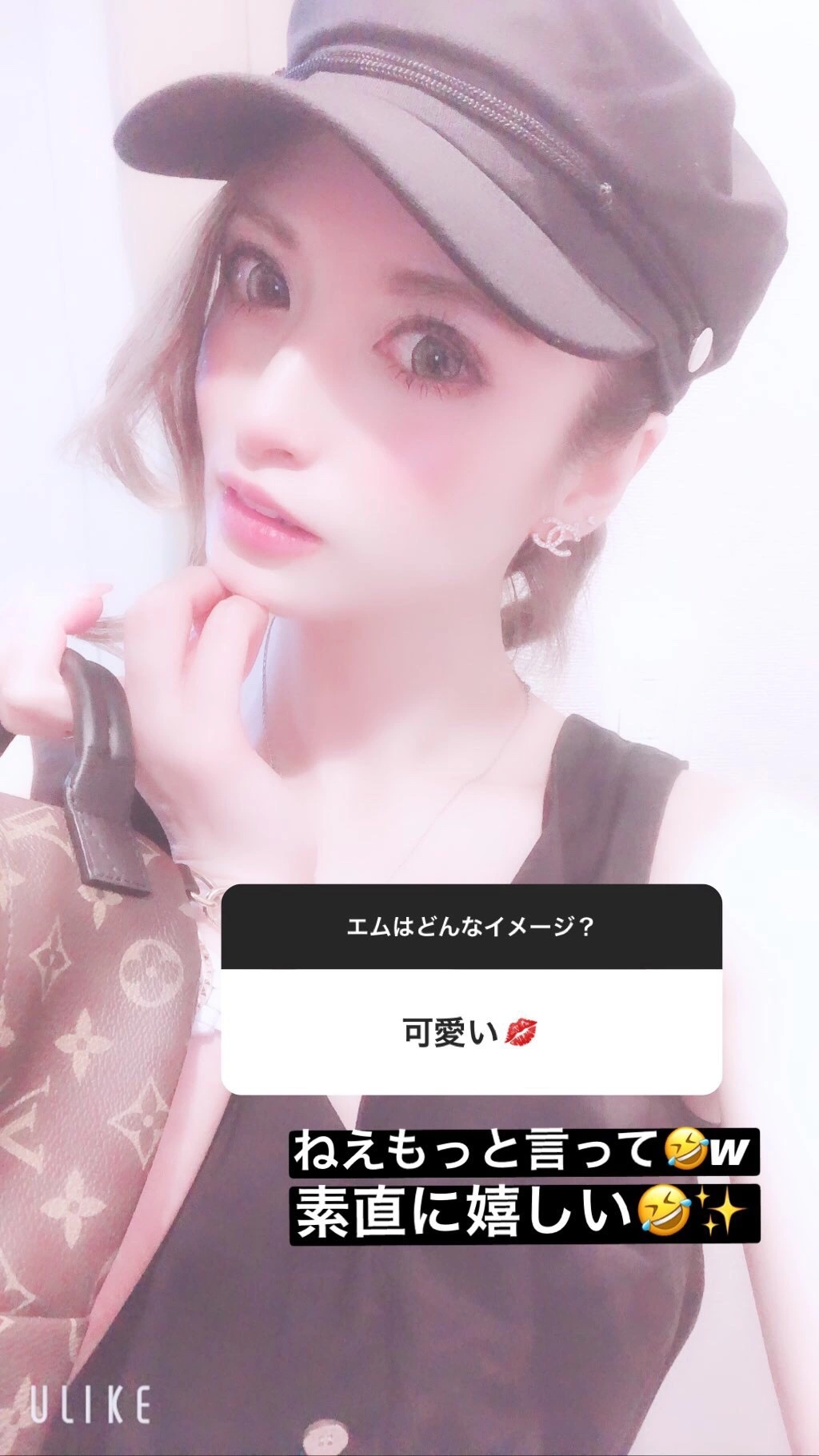 一咲 エム