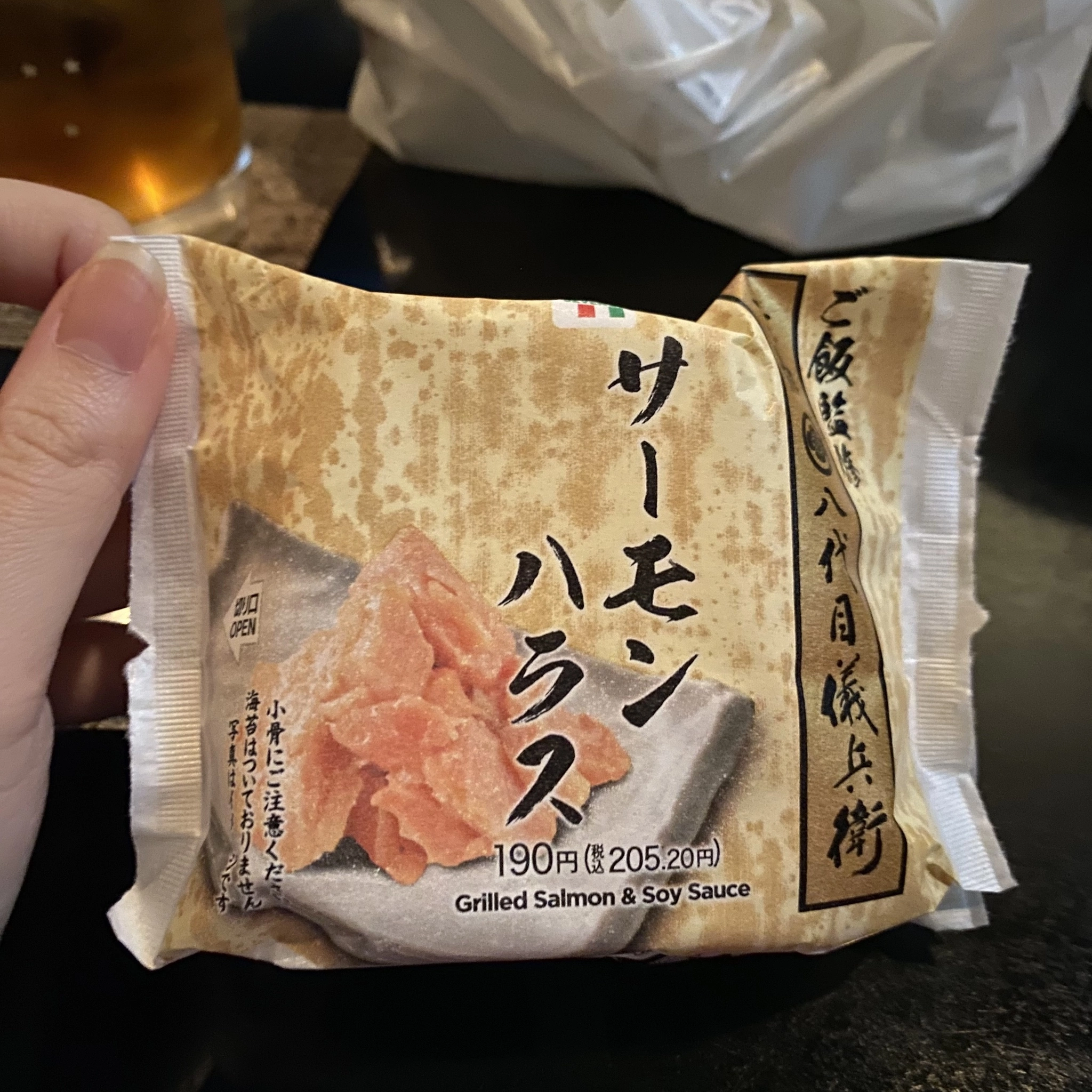 ひぃな