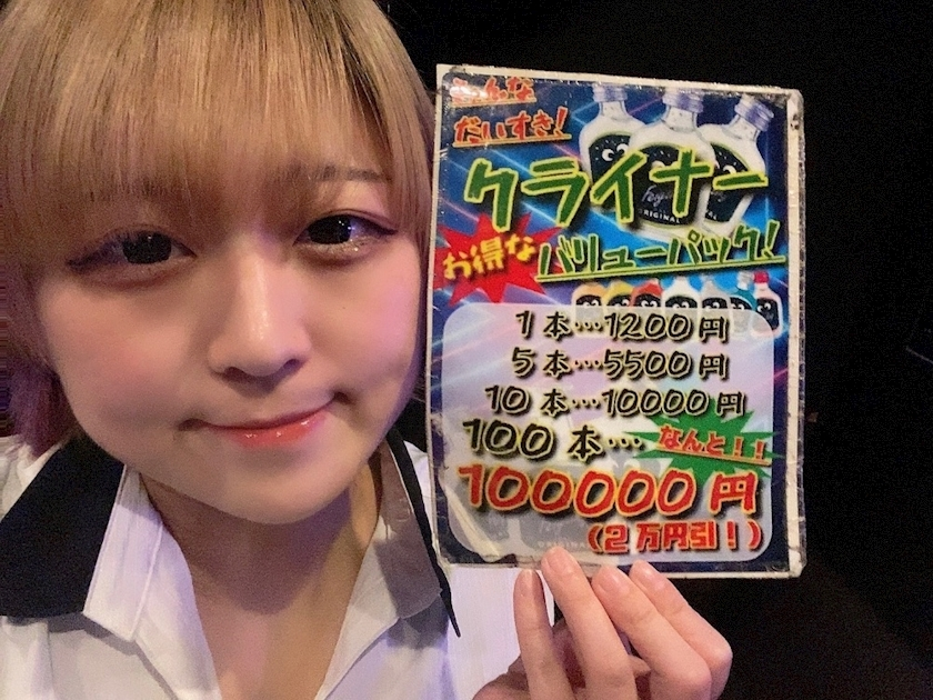はな