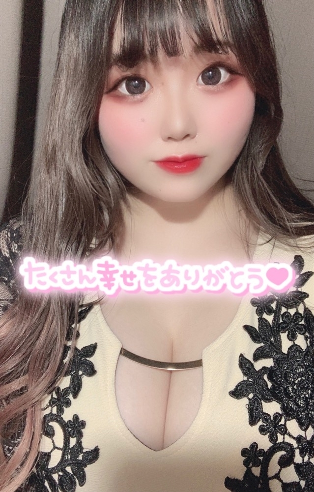 あん