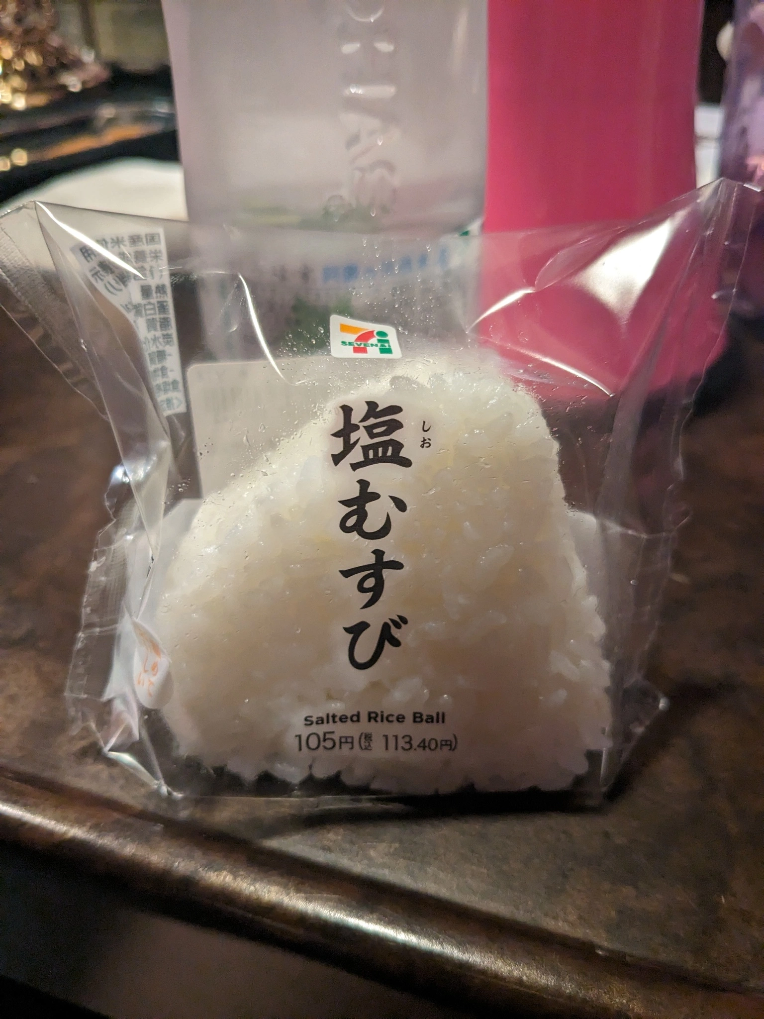みゅう