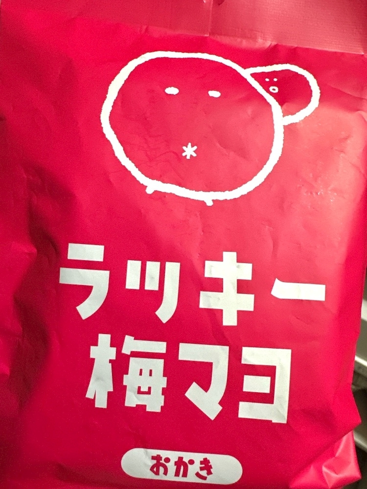 ひな