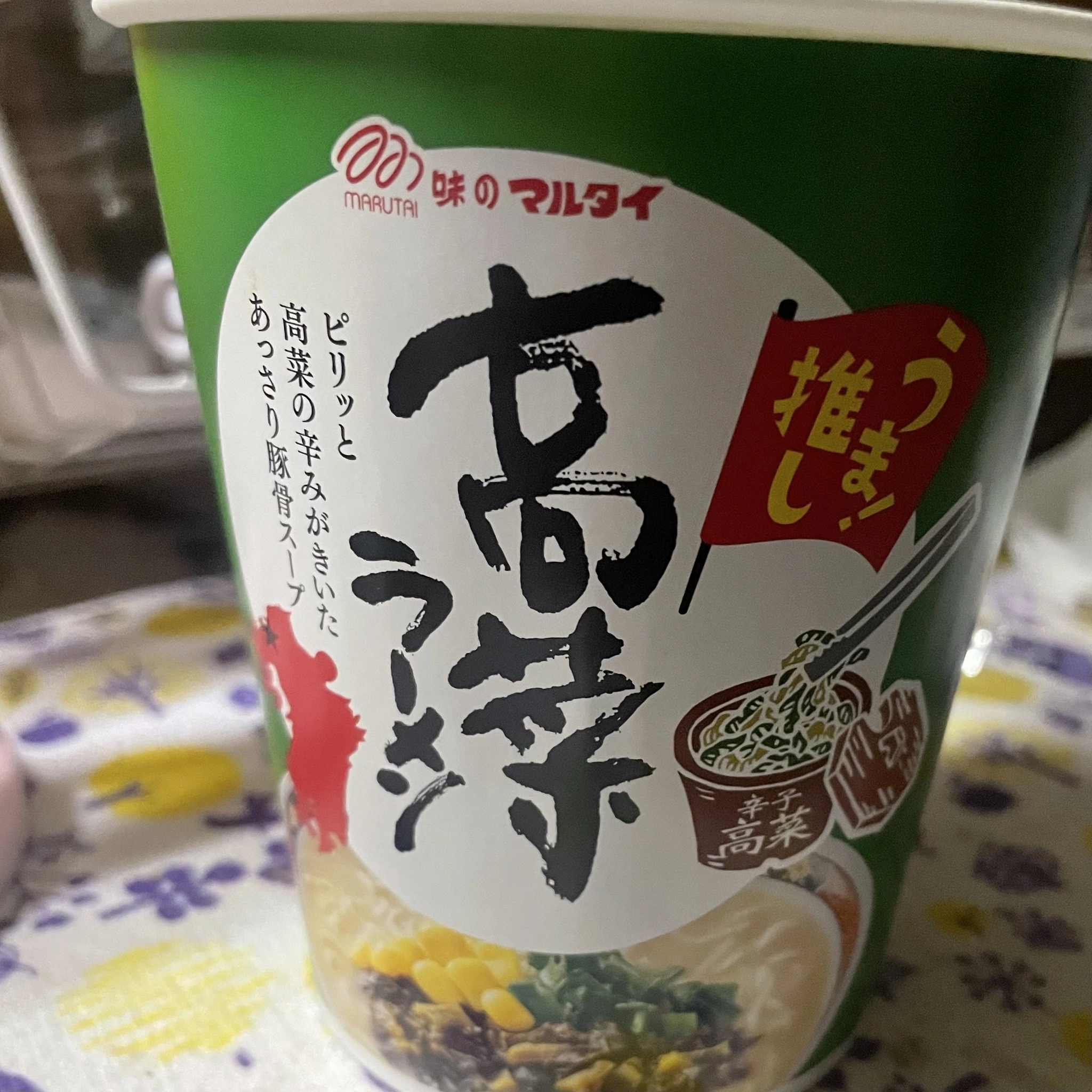 ちゃお