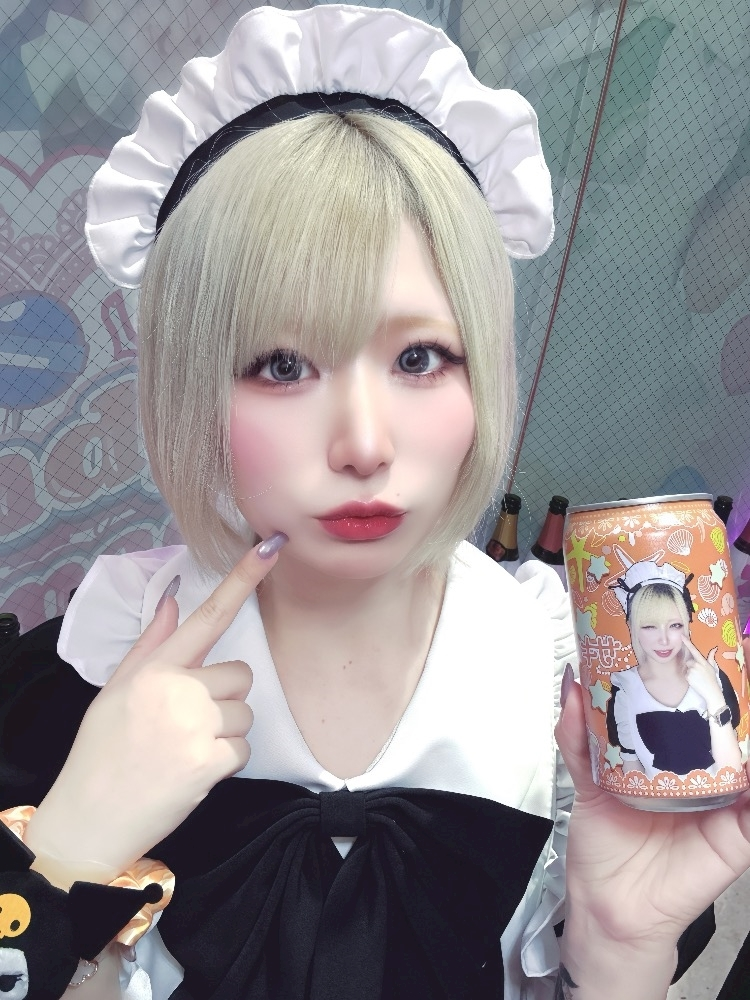 サキ