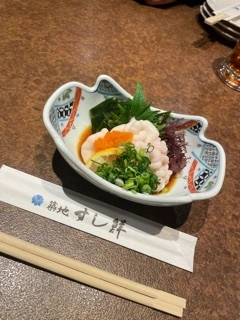 えり