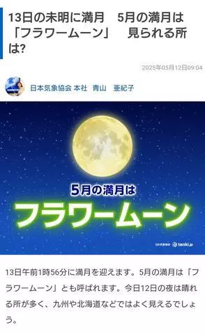 ひな