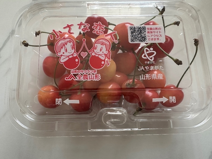 えりか