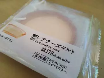 ひな