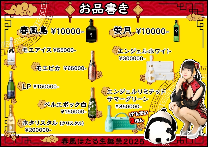 TaroTube