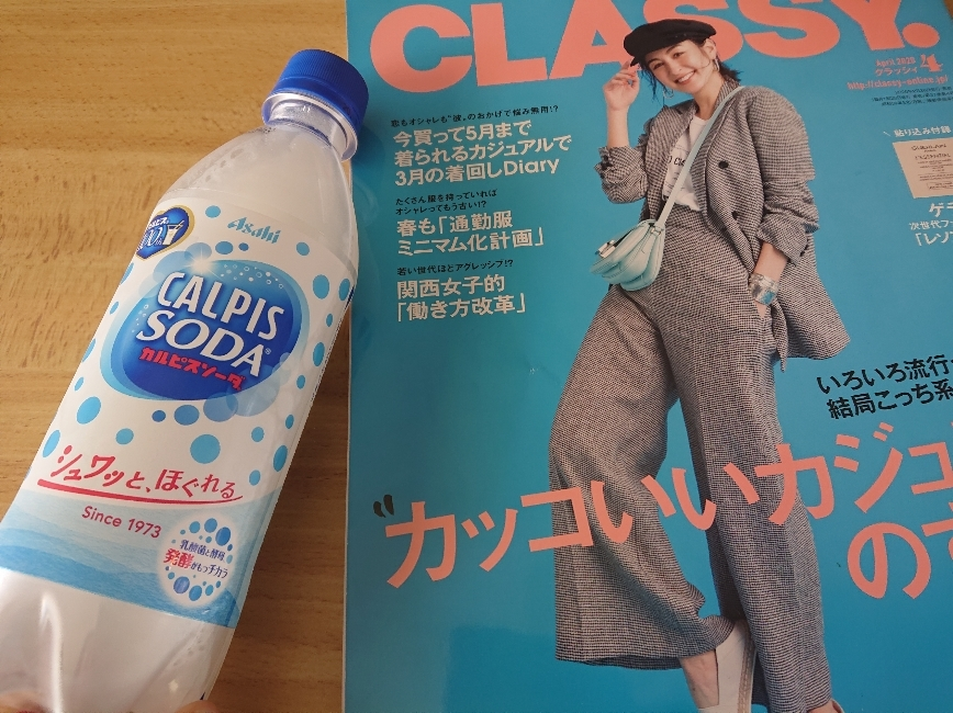 五条 椿