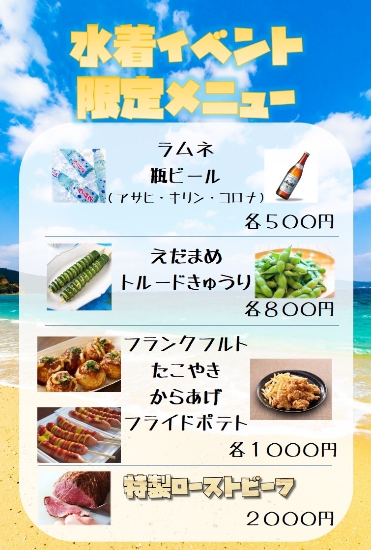 朝倉 しおり