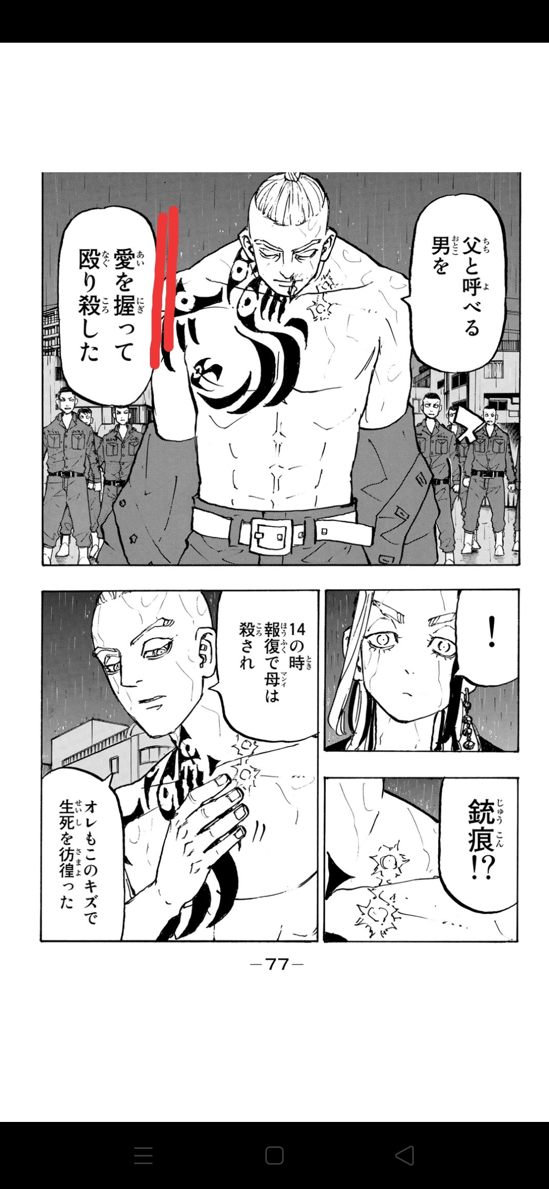 みなみ