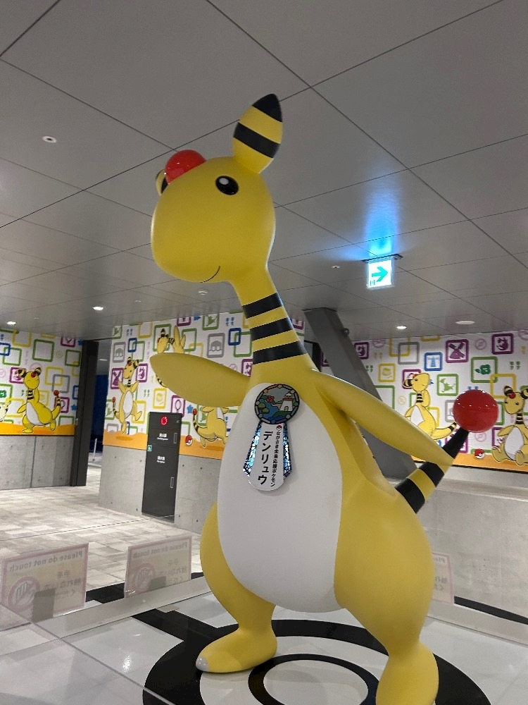 れむ