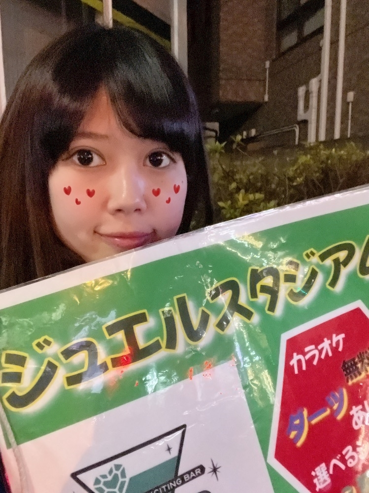 さりな