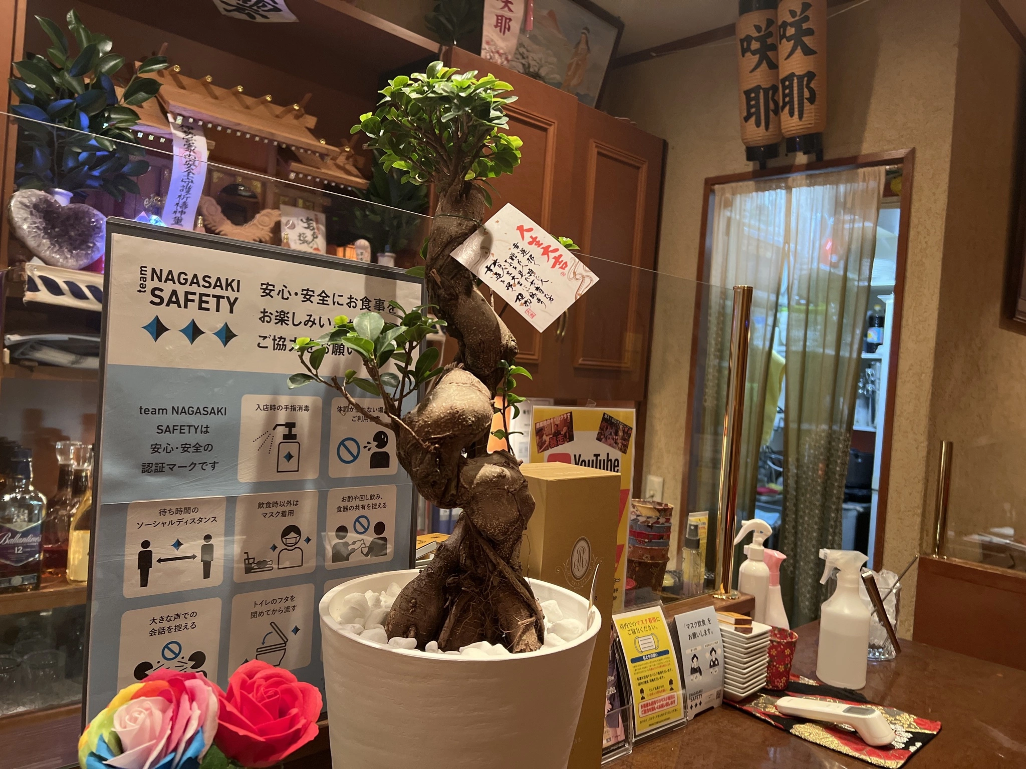 藤本 祐子ママ
