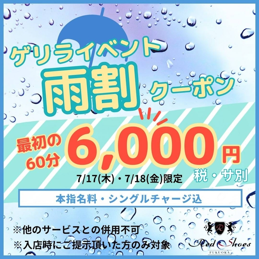 ゆめ