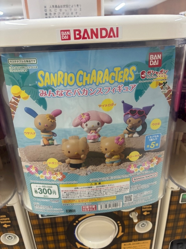 紬 ひい