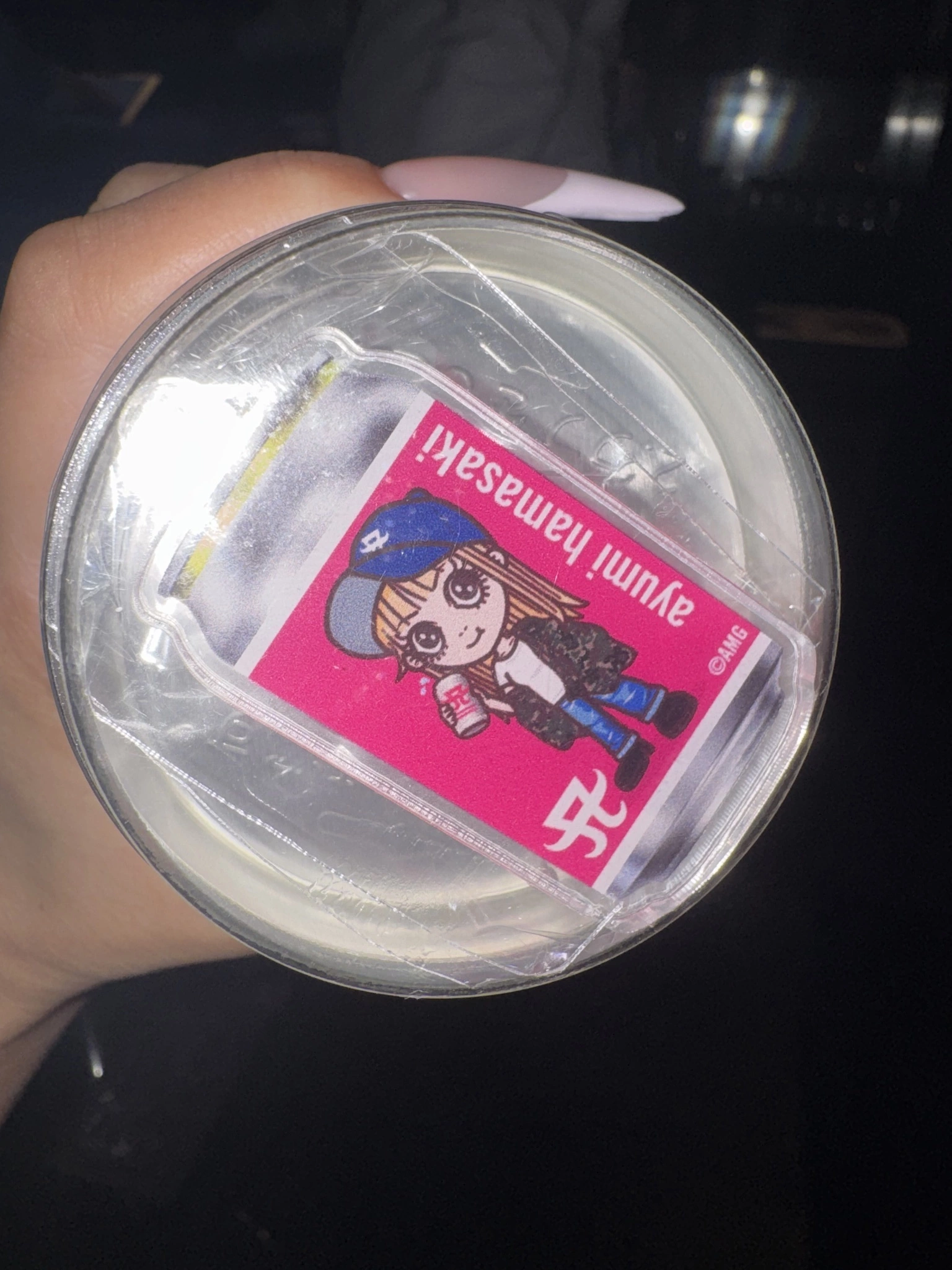 らむ