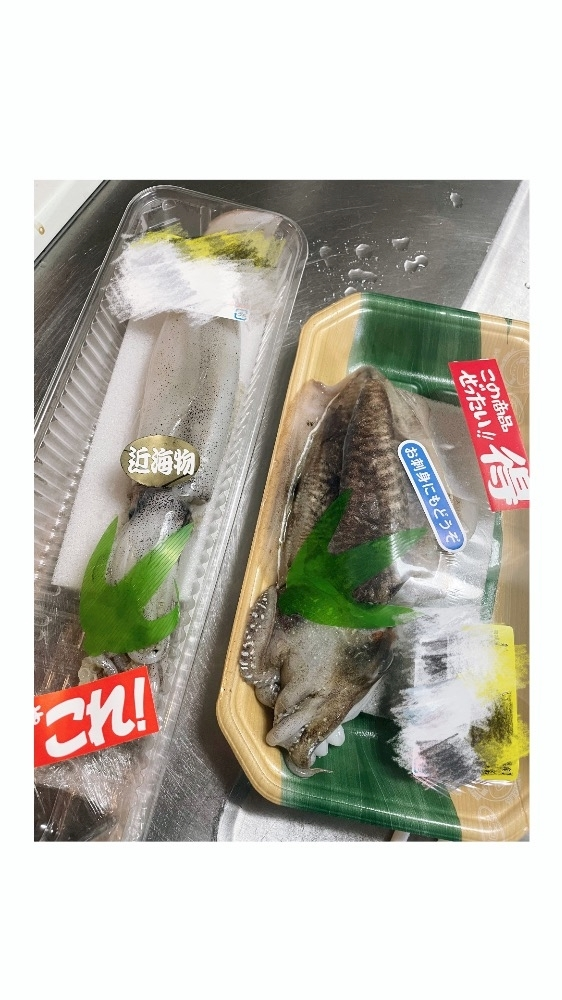 なな