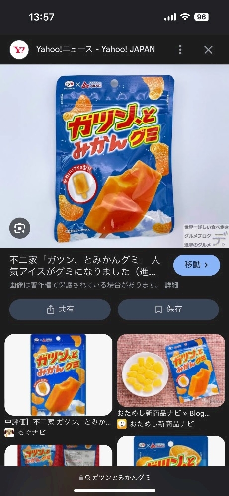 椎名 あかね