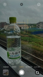 百瀬 るな