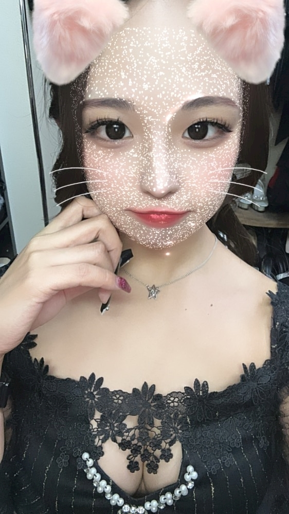 るな