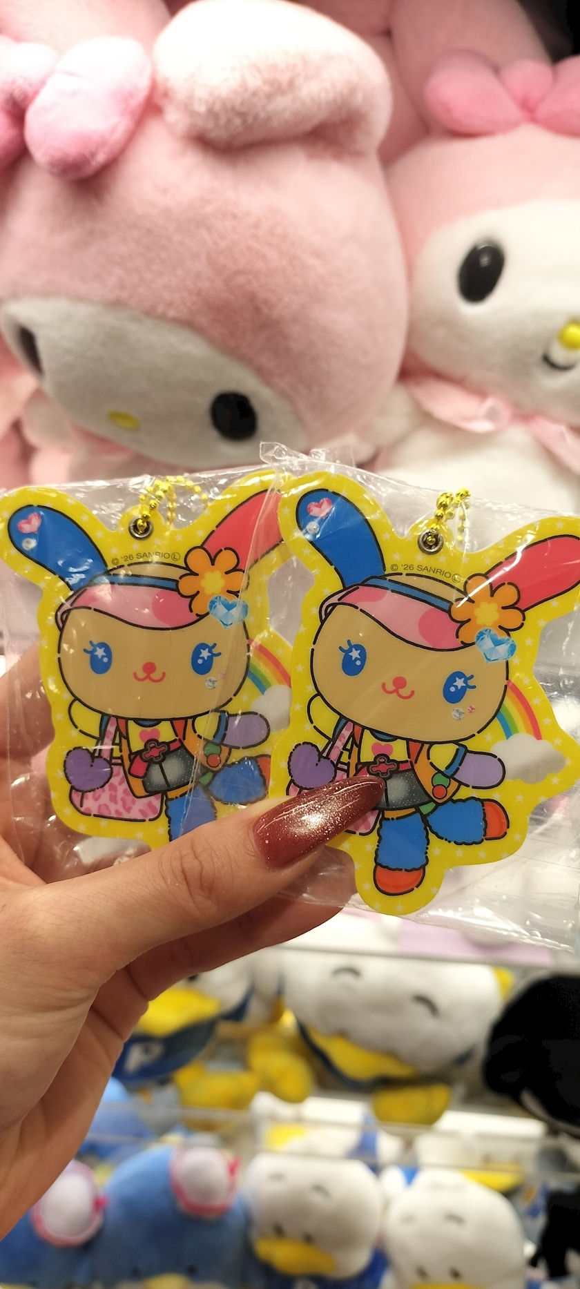 きり