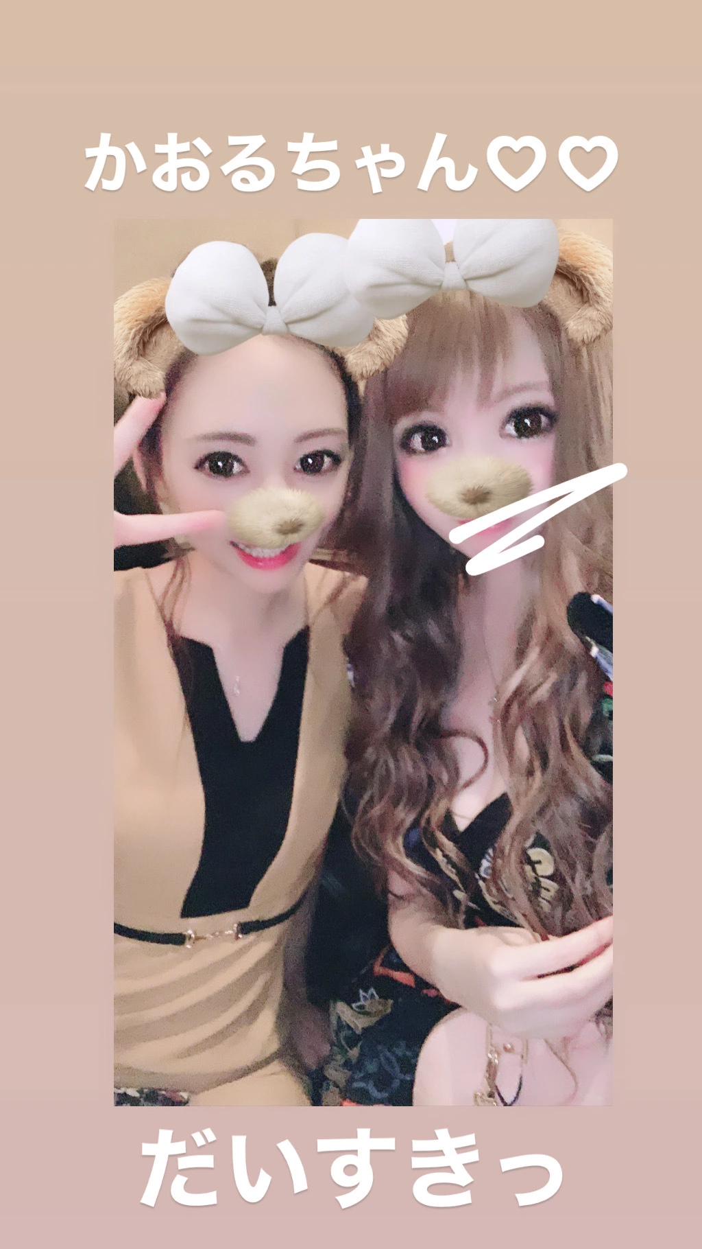 夢乃 サラ