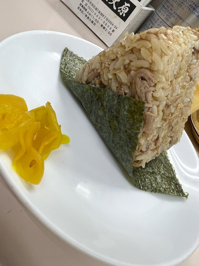 華月 まお