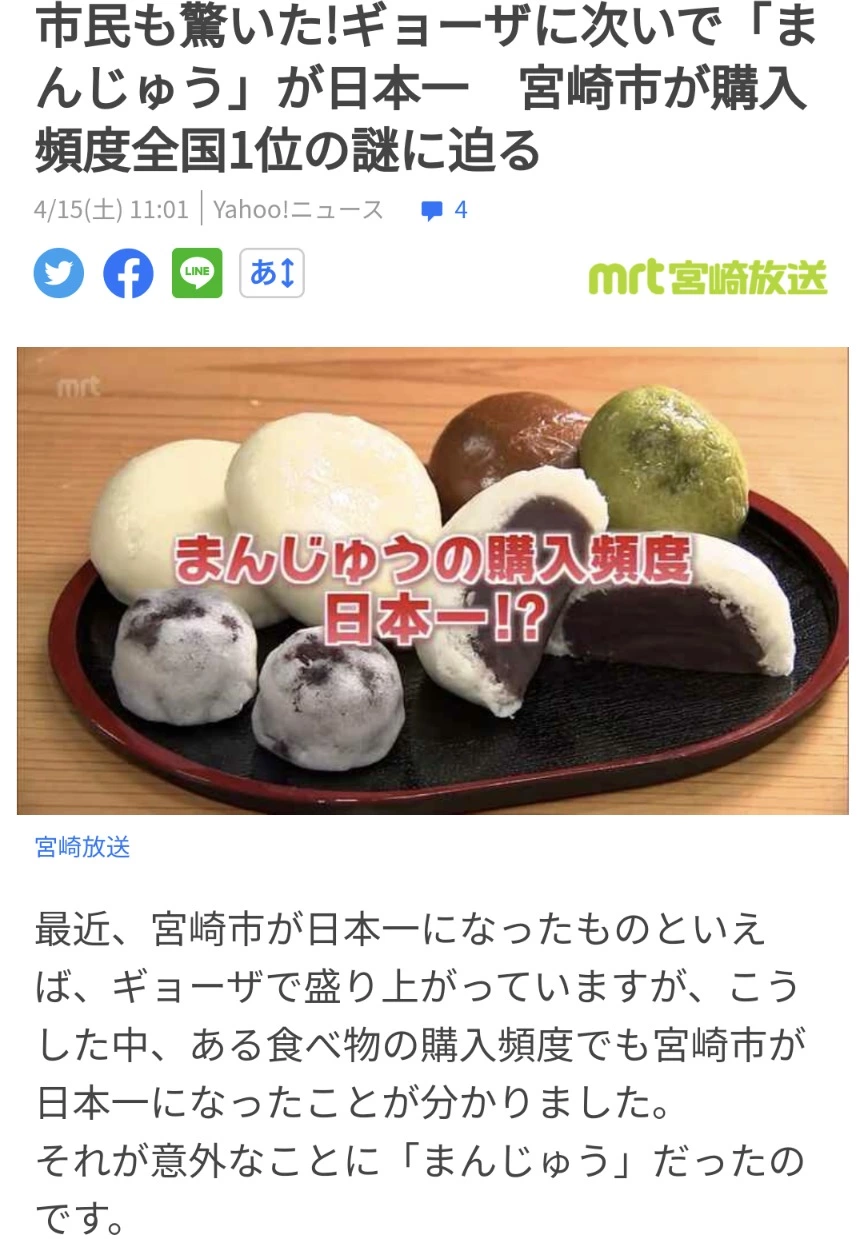 五条 椿