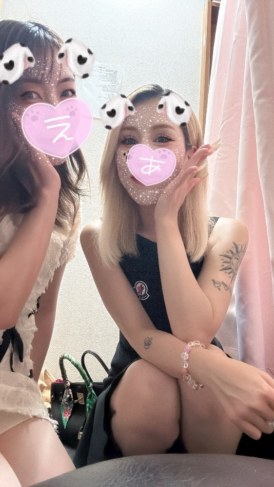 えりか