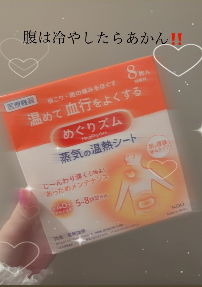 ゆめ