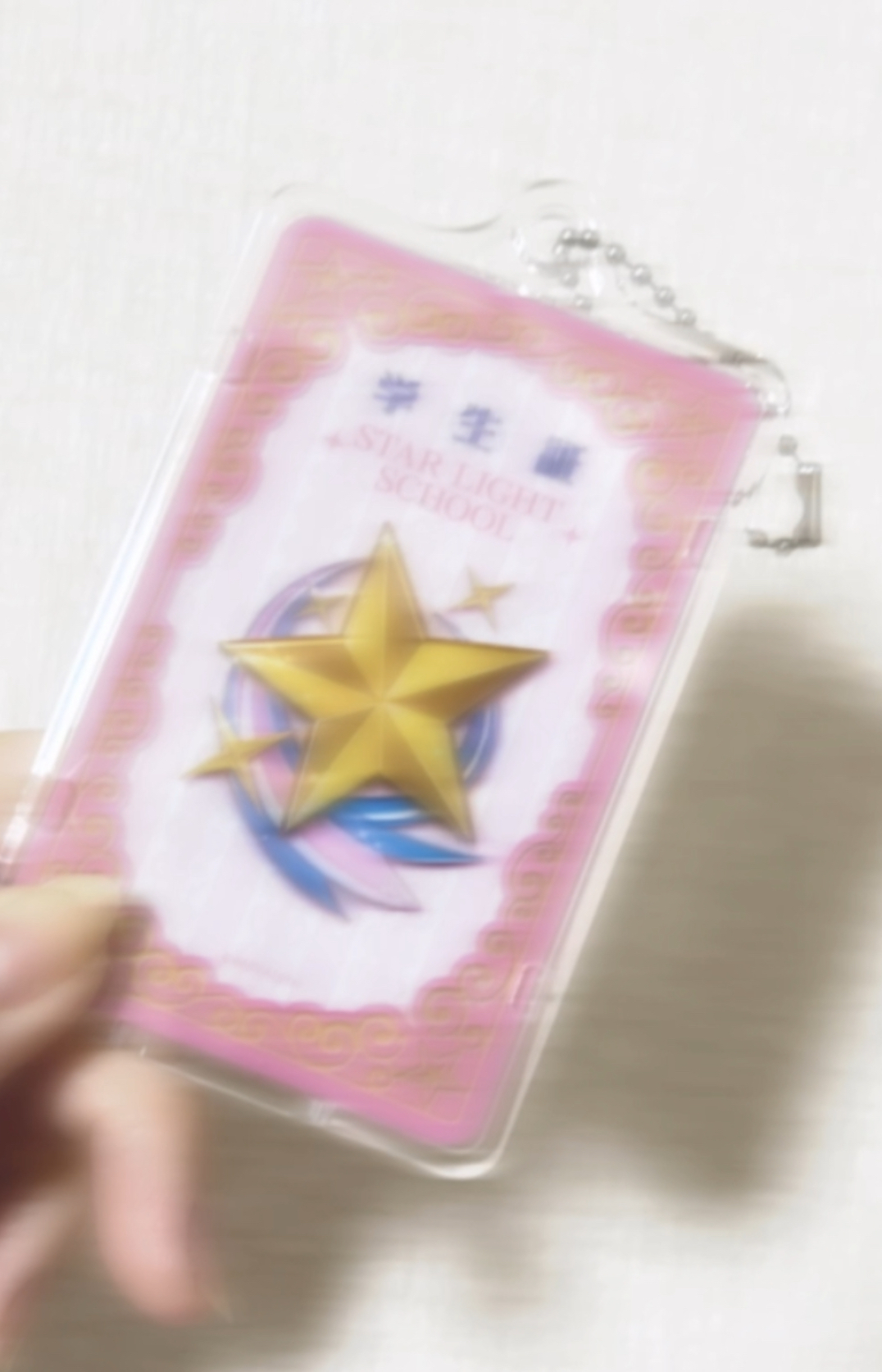 れむ