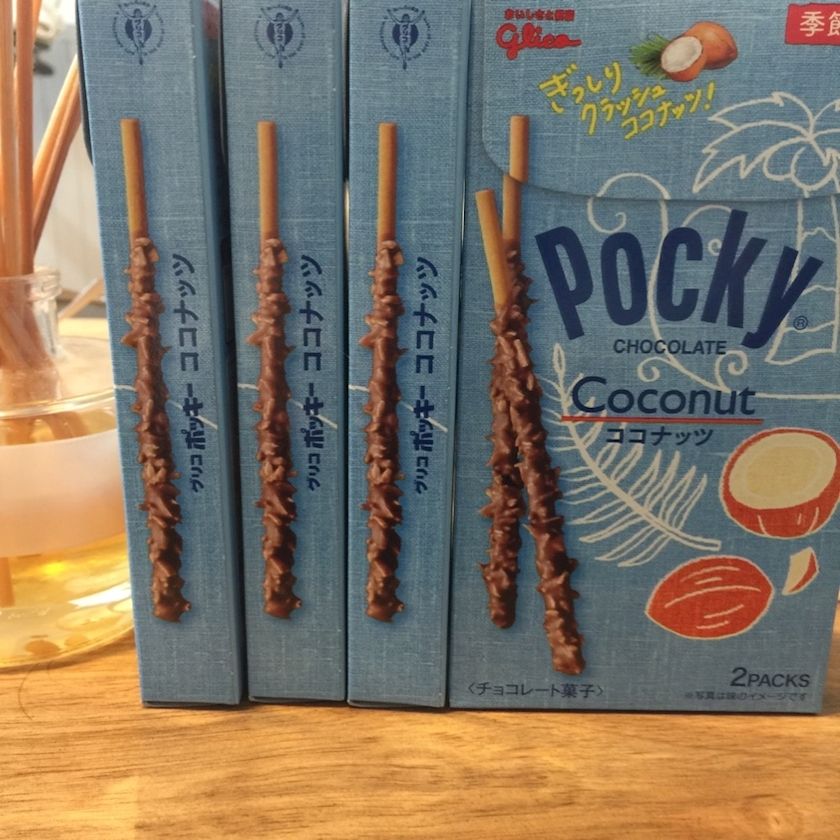 七海 結愛