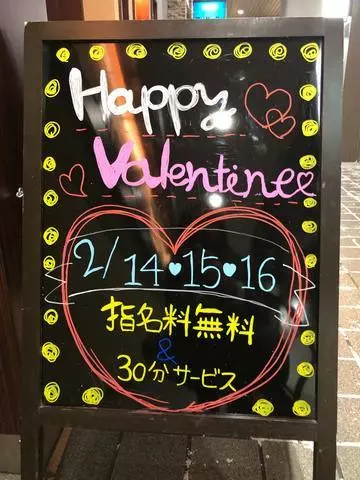あやの