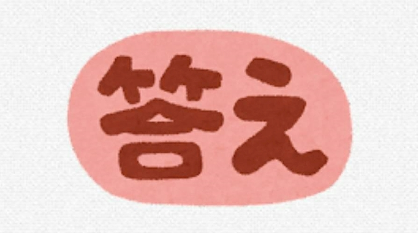 エミ （スタッフ）