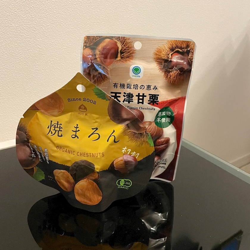 五条 はるな