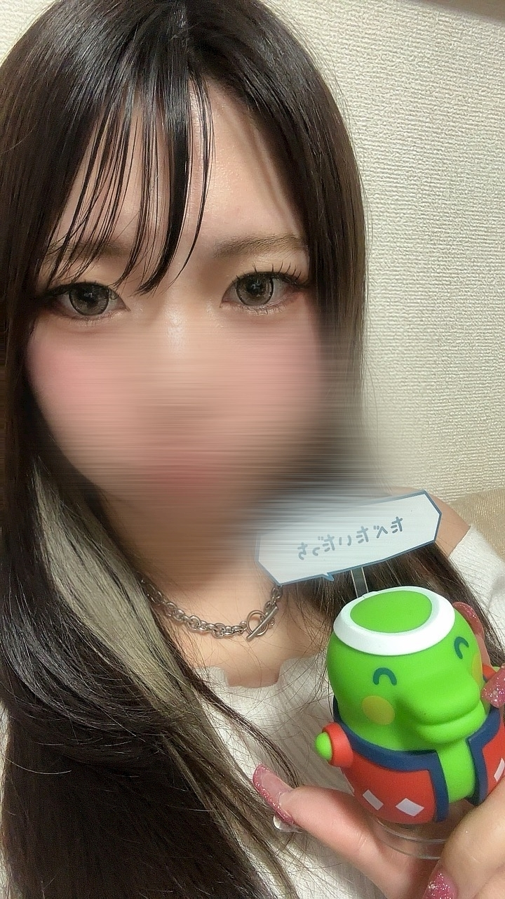えま