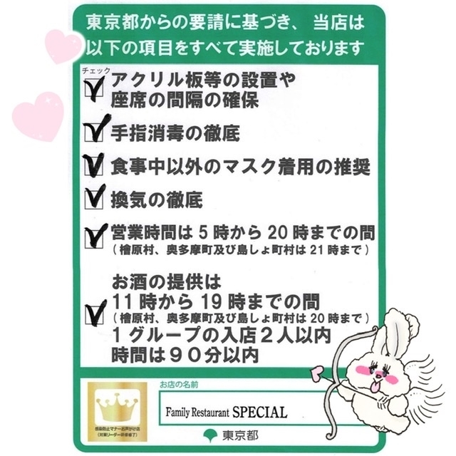 なな
