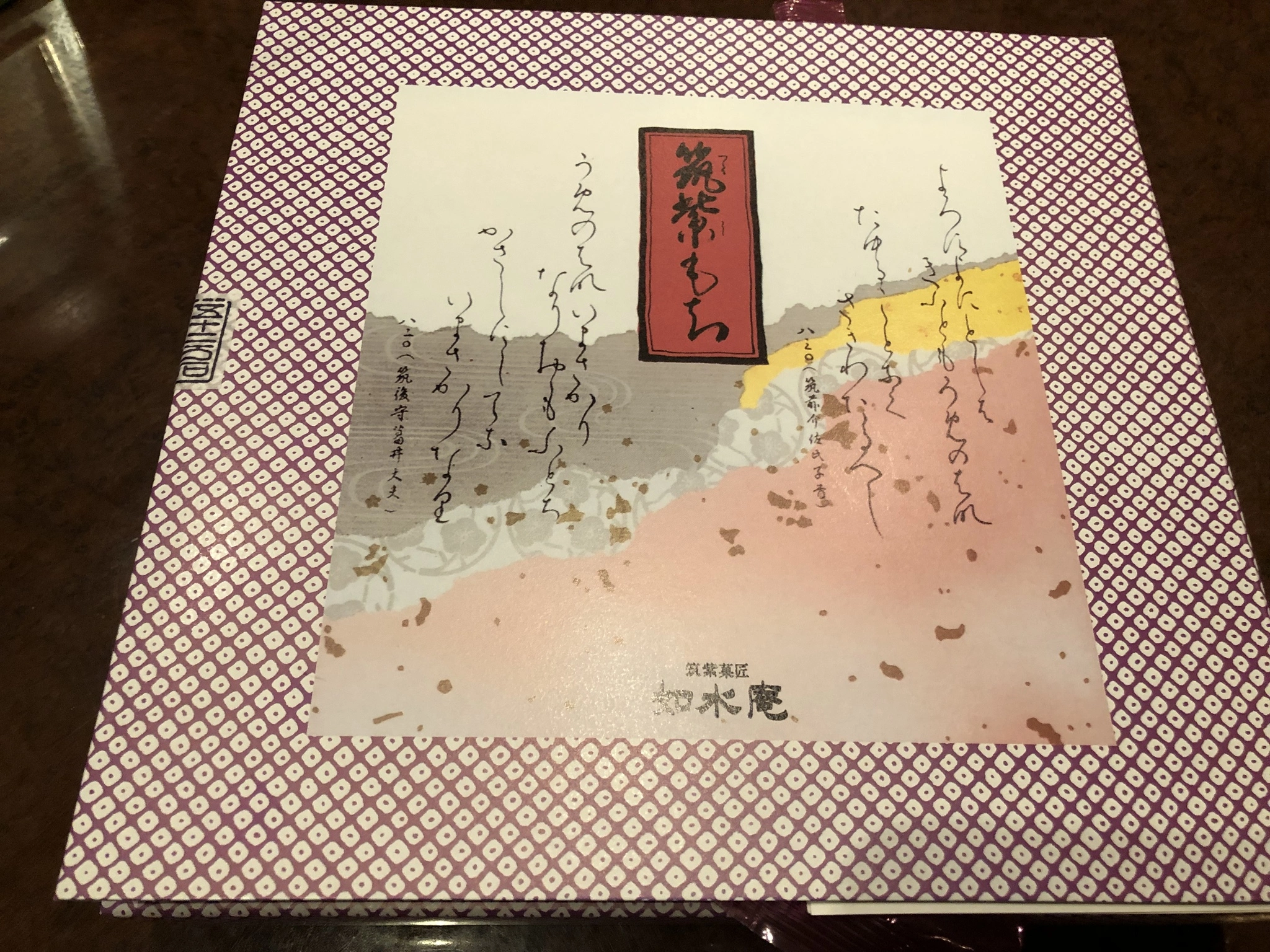 藤本 祐子ママ