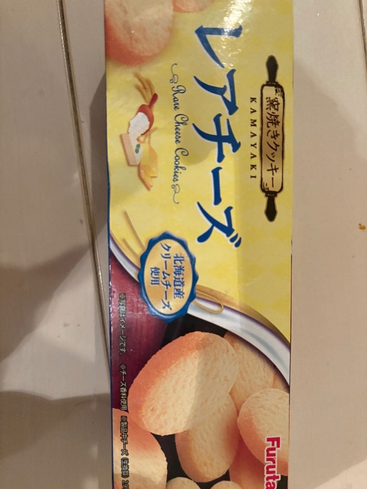 たると